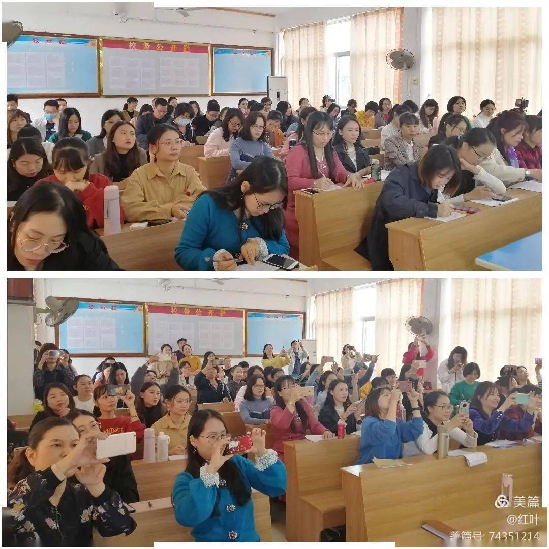 于12月2日上午赴金玉中学参加潮阳区2020年中学美育课堂教学观摩课