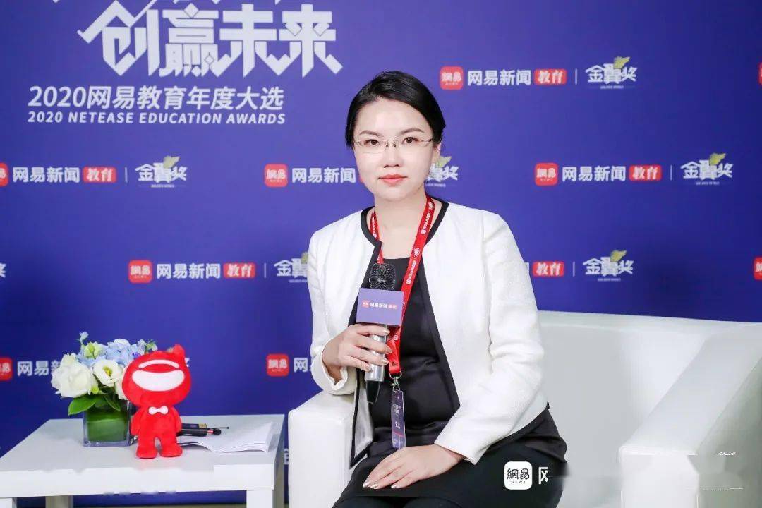 启德留学北京分公司副总经理王婷女士接受网易采访