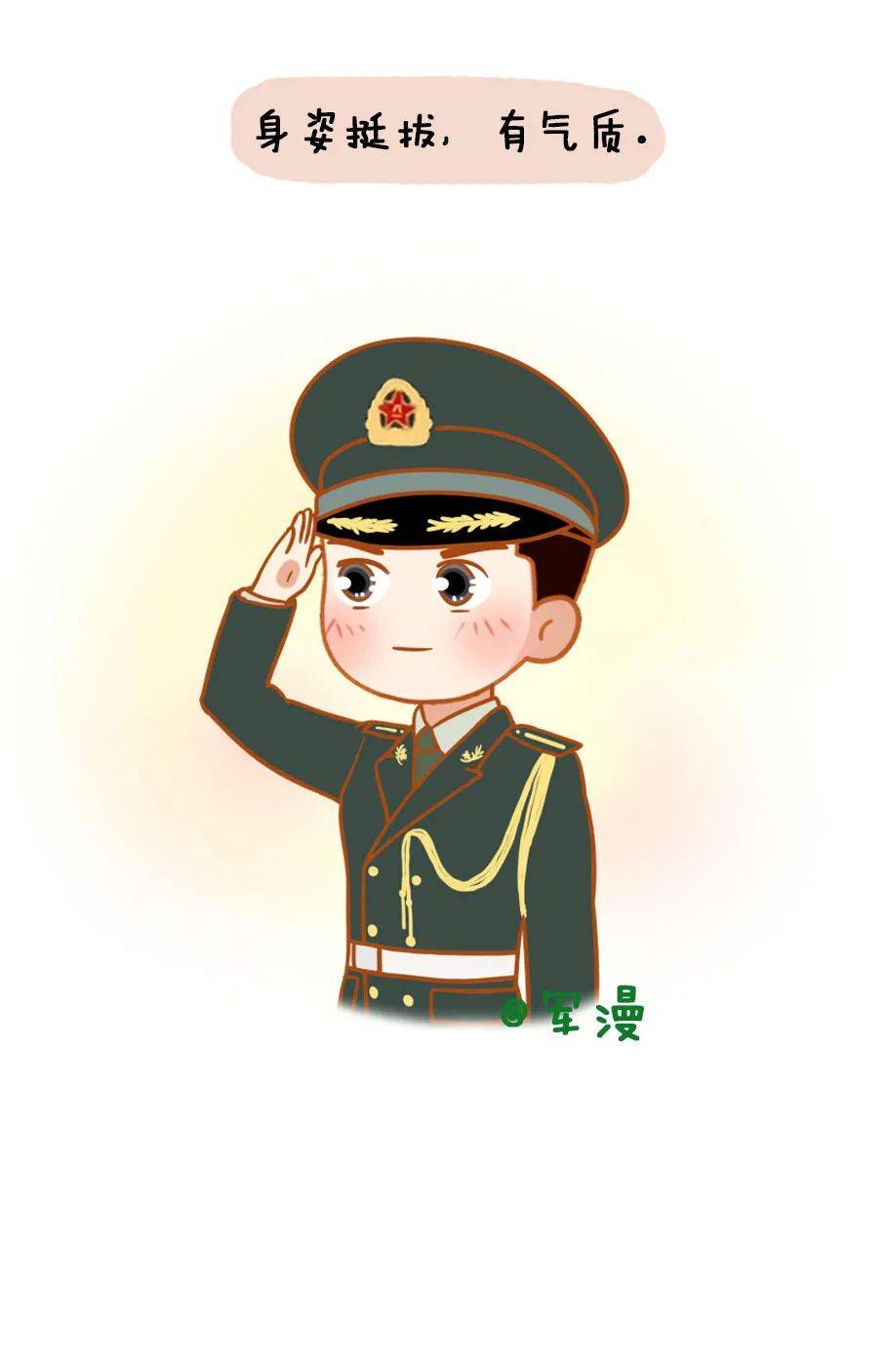 男朋友当仪仗兵是什么体验