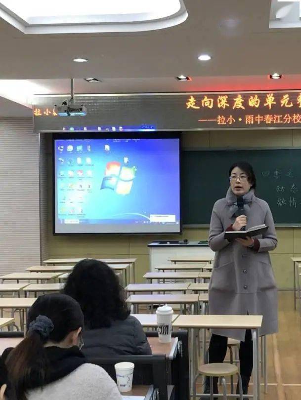 首先是参与同课异构的老师们进行说课,六位教师从各自课例出发解说