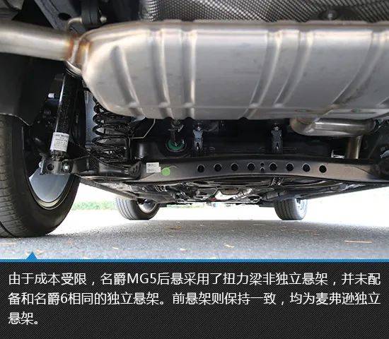 年轻人的潮流座驾名爵全新mg5实拍图解