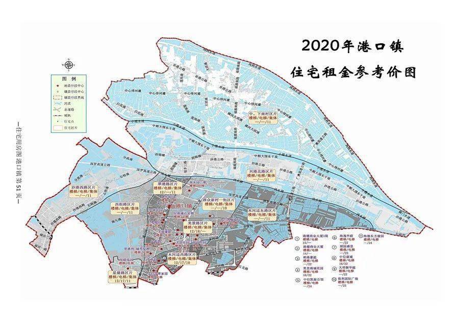 參考圖↓↓民眾鎮住宅用房租金民眾鎮住宅用房租金參考圖↓↓南朗鎮