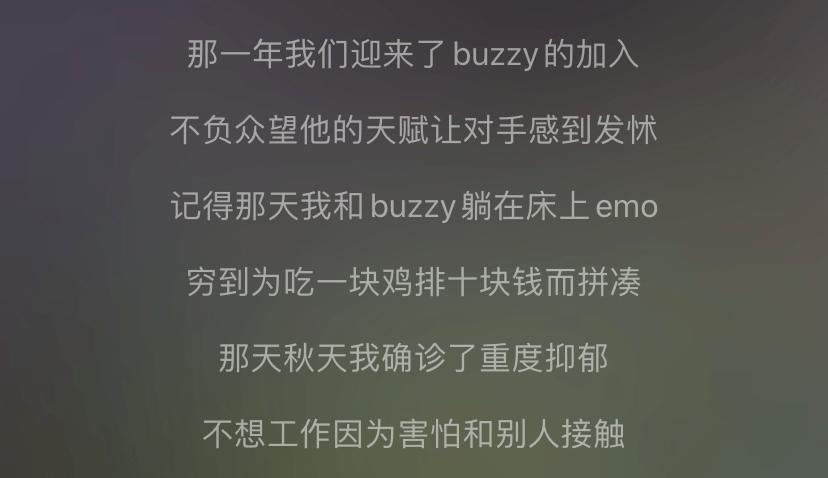 曾被踢出活死人的厂牌创立者如今发歌悔恨你还记得最初的活死人吗
