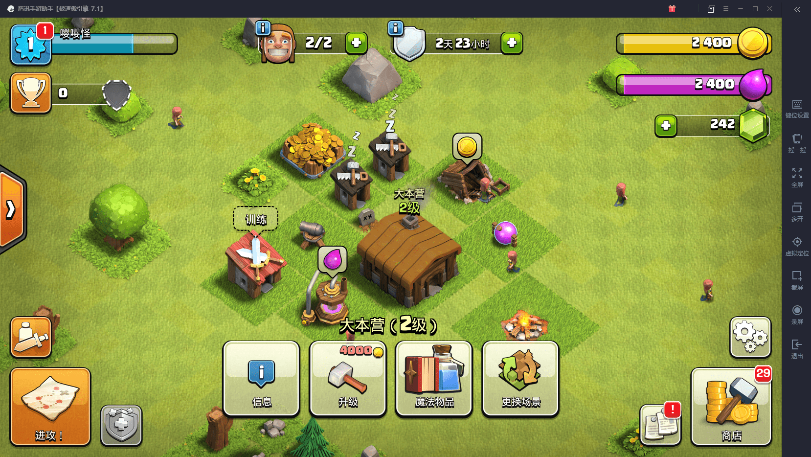 经典slg游戏《部落冲突》,你值得拥有!