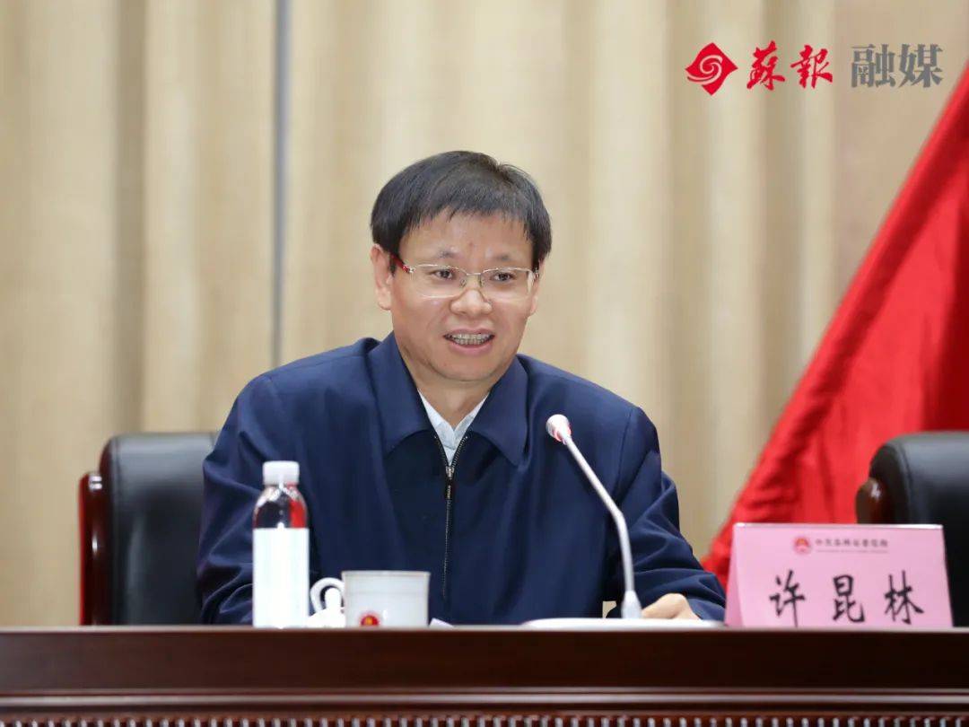 全市"四史"学习教育动员部署会在市委党校召开_苏州市