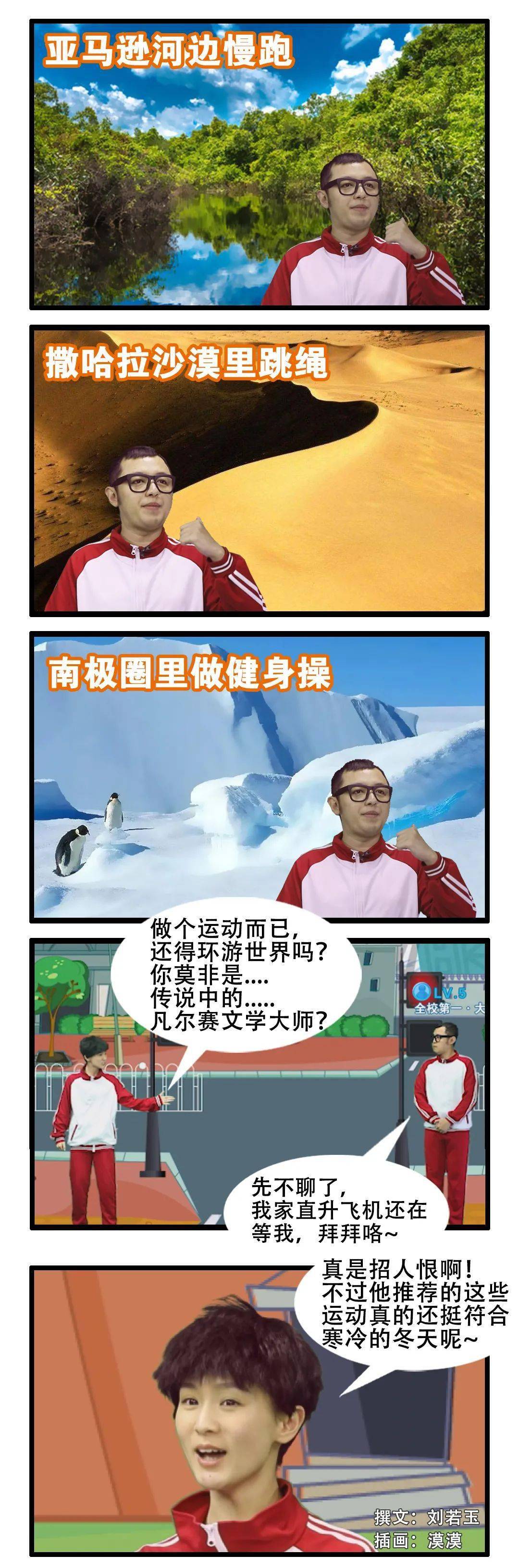 卡酷安全学院图片