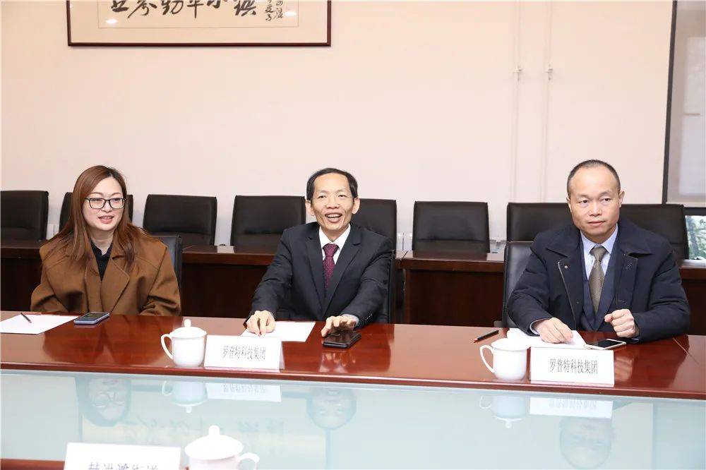 罗普特北方总部基地项目落户棘洪滩街道