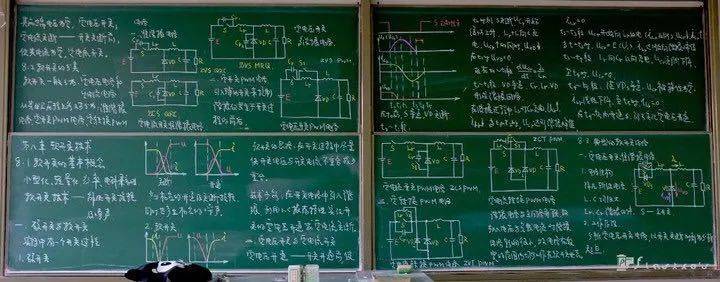 说实话你多久没见过板书了67