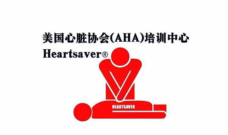 健身教練必須掌握-大眾人群應該掌握的first aid/cpr/aed基礎急救技術