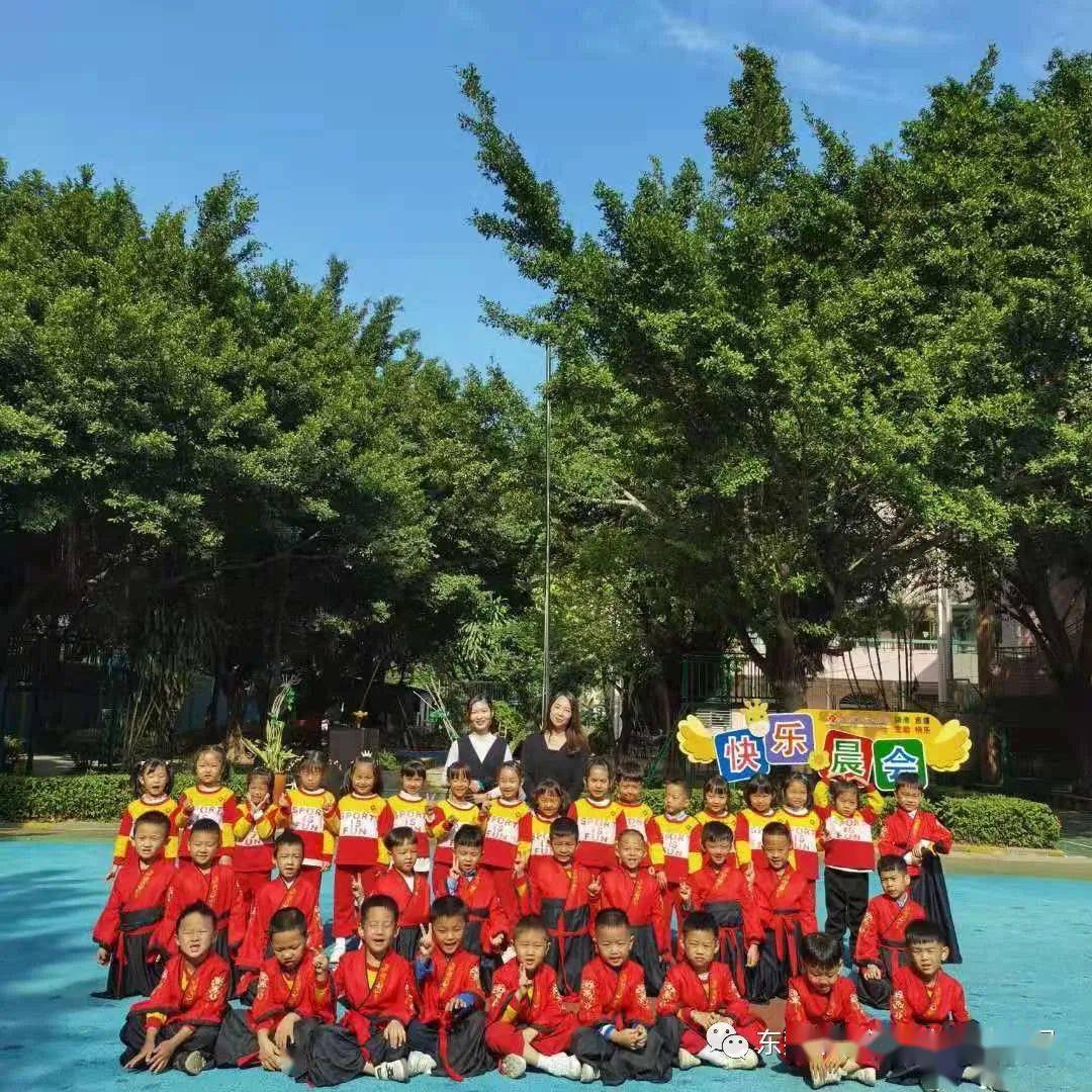 心存感恩,与爱同行! ——记虎门镇大宁幼儿园大一班主题晨会活动