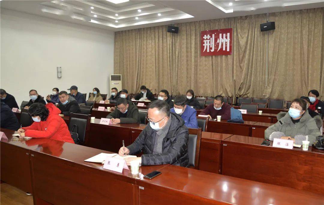 荆州市纪委监委新闻发布会上,通报了这些工作情况和典型案例!