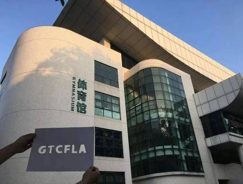 图书馆学术报告厅儿童活动中心运动场教学楼食堂燕岭校区的饭堂一楼也