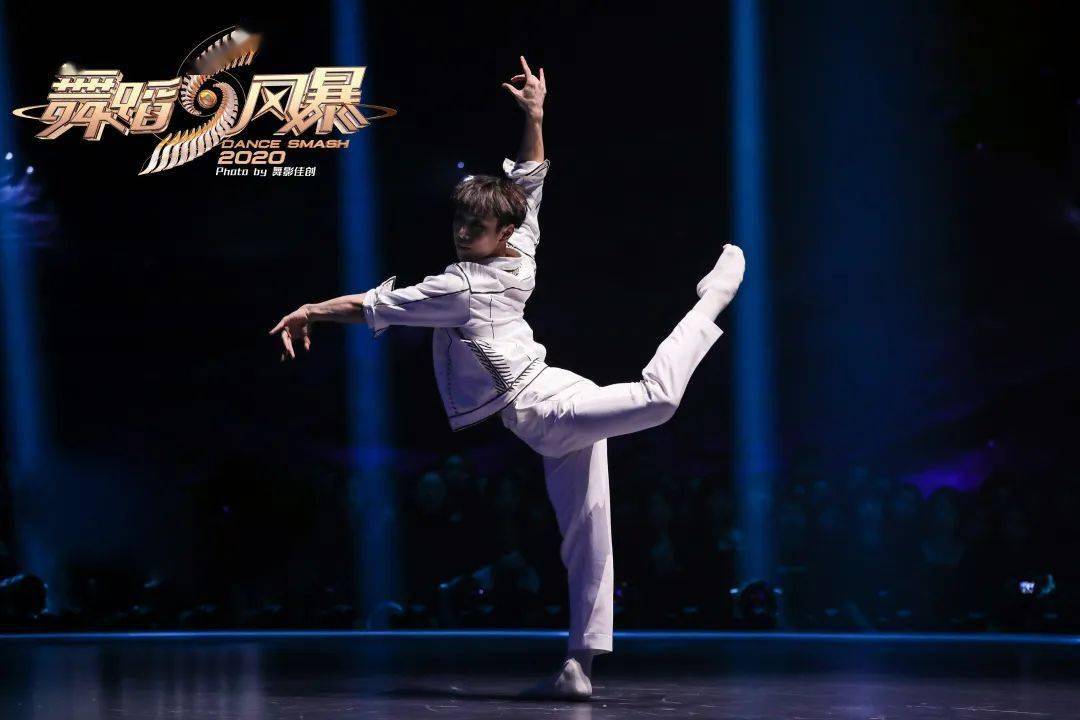 舞影图集舞蹈风暴第二季04期完整剧照纯享视频值得收藏