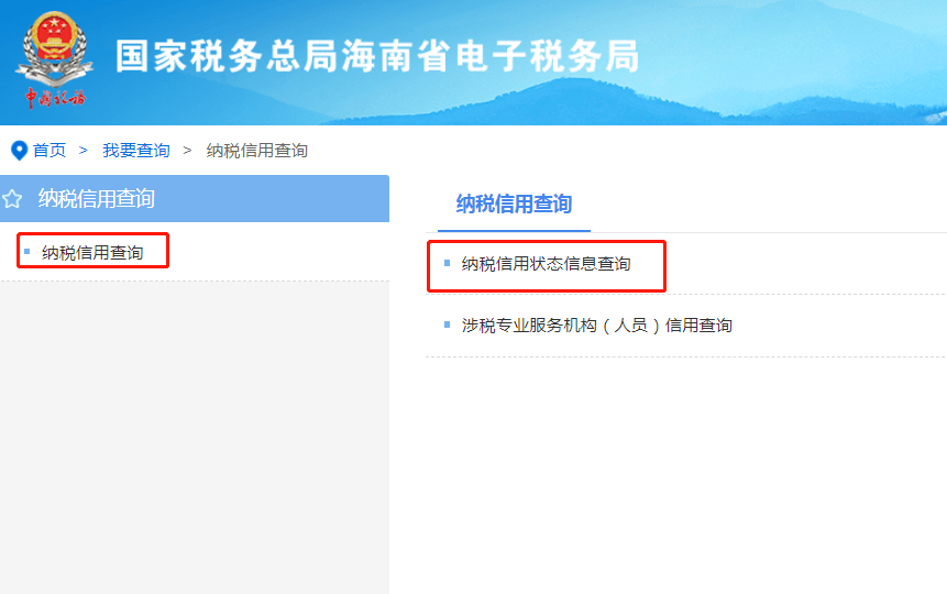 如何选择适合自己的信用报告服务？
