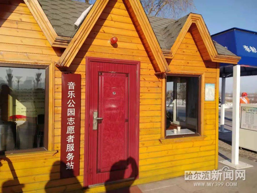 53座公园向游客推出暖心服务丨可在服务中心取暖,免费获取热水,为手机