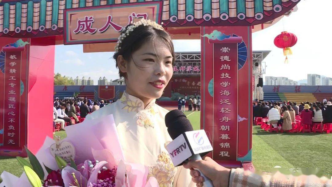 文明之风进校园暨云浮技师学院2020年成人礼今天举行_青春