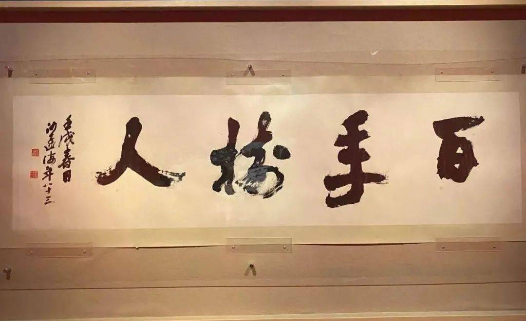 走进沙孟海大展现场珍贵墨迹文献大饱眼福