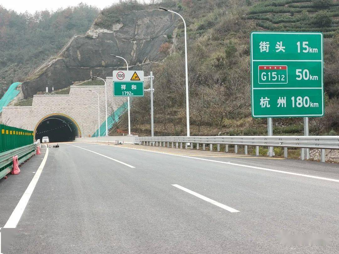 今日头条杭绍台高速公路工程台州段顺利通过交工质量评定