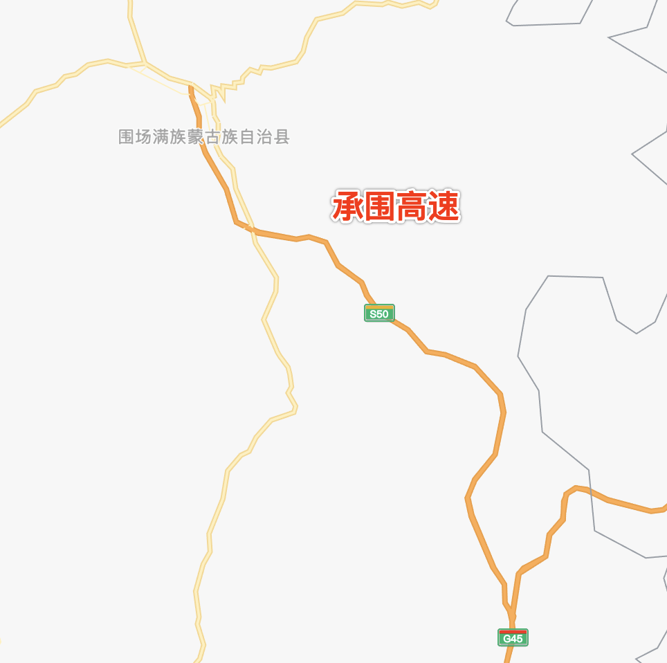 在地图上我们可以清晰的看到承德目前有六条对外的g字头高速公路