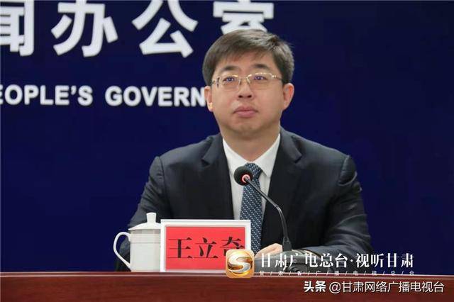 酒泉市脱贫攻坚新闻发布会召开聚焦脱贫攻坚贡献酒泉力量