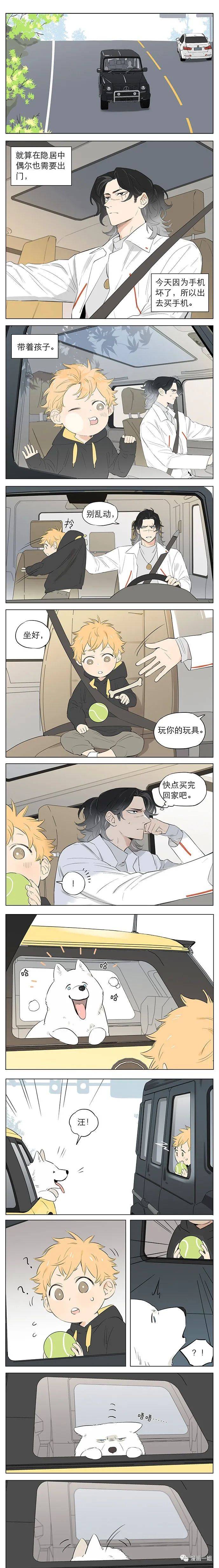 喜欢腐漫,魔道,藕饼等热门同人漫画的进哦 来源网络,若