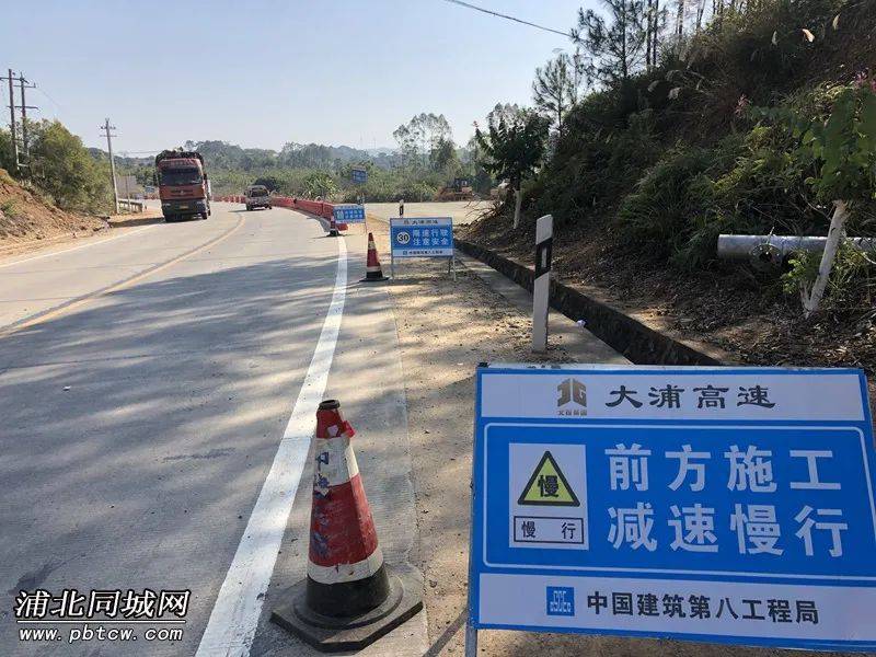 大浦高速通车倒计时三合收费站接二级路建设情况