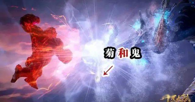 菊鬼斗罗再玩两极融合18个魂环重叠令小舞绝望唐三也慌了