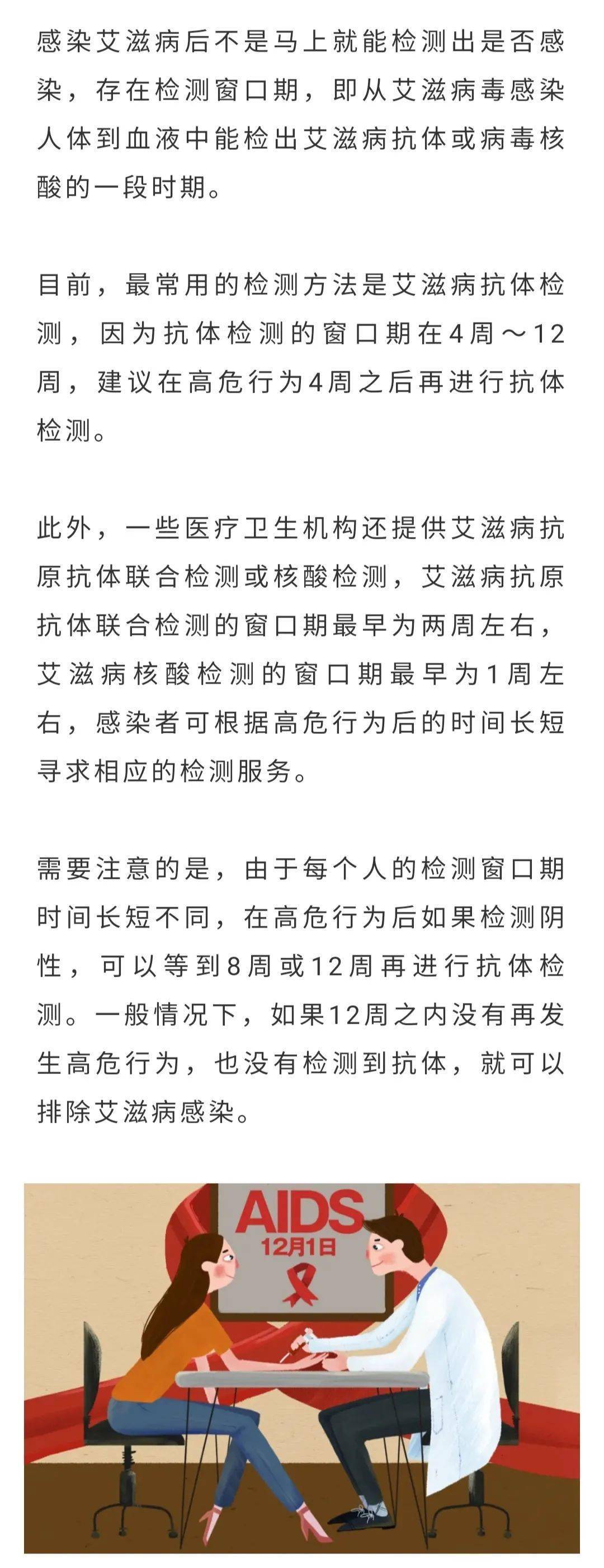 所以叫获得性免疫缺陷综合征(英文首字母缩写aids,中文音译为艾滋病)