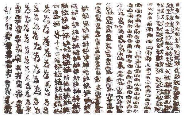 原来敦煌壁画里这么多萌照不许笑