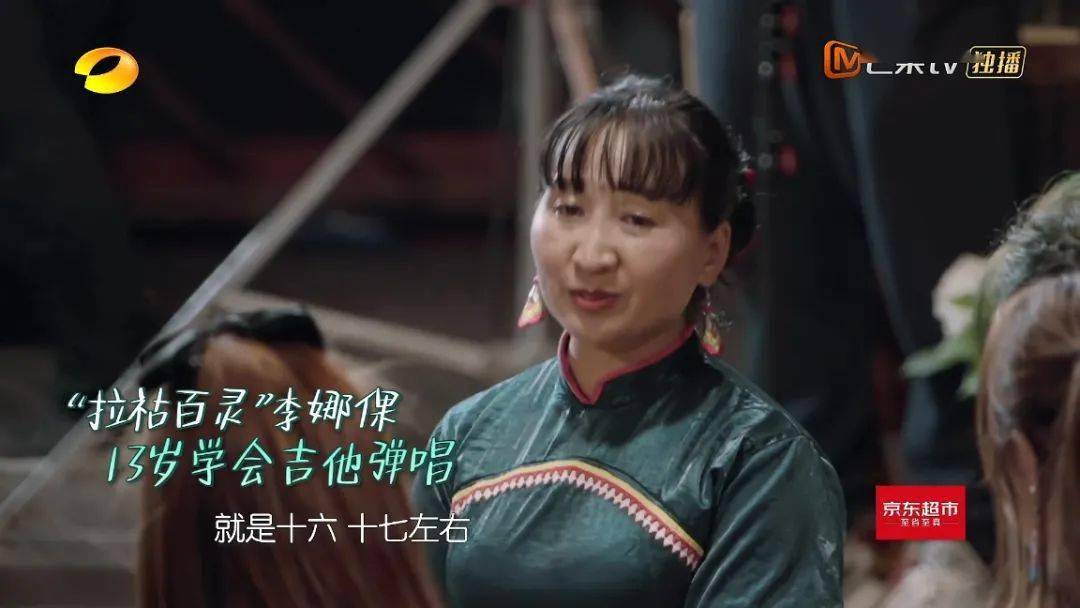 的背后由李娜倮创作叫做《真心爱你》这首让众人泪洒全场的歌曲(完