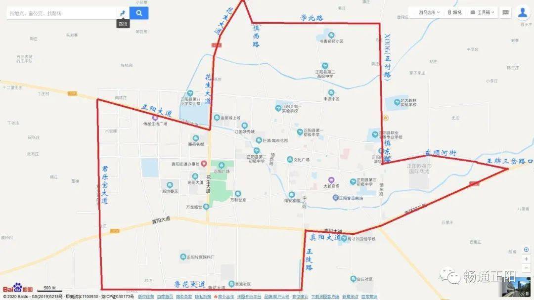 正阳县关于实施货运车辆禁行限行的通告