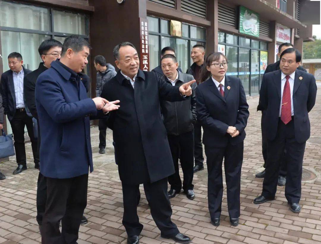 傅信平到遵义市道真县,务川县调研