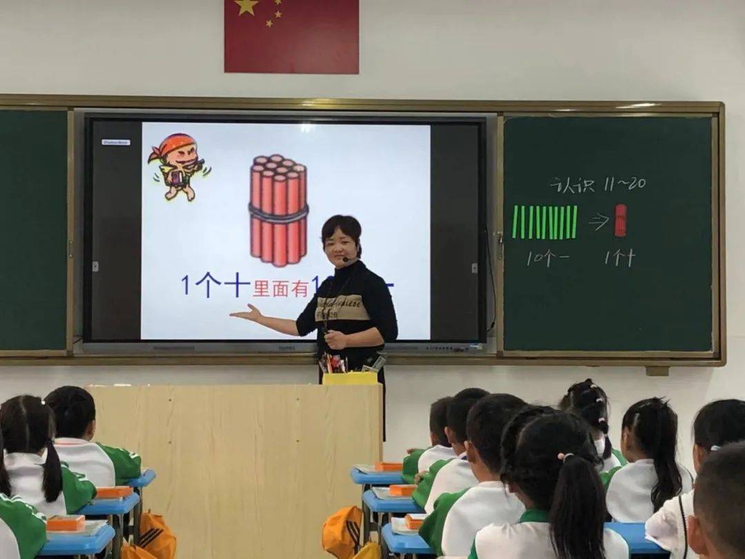 绽放青春本色—福清市实验小学教育集团新教师亮相课(数学专场)