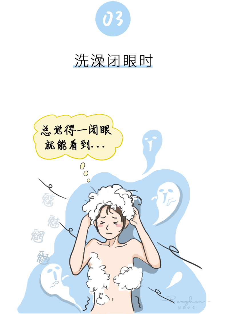 女生浴室私密行為一覽_洗澡時