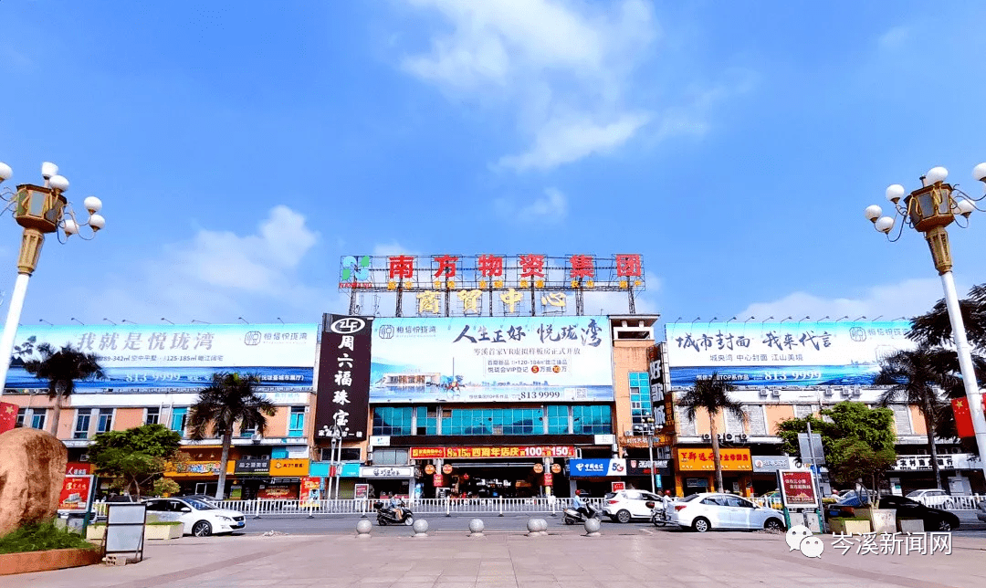 岑溪,向全世界发出邀请!石博会,我在岑溪等你来共赴这场盛宴
