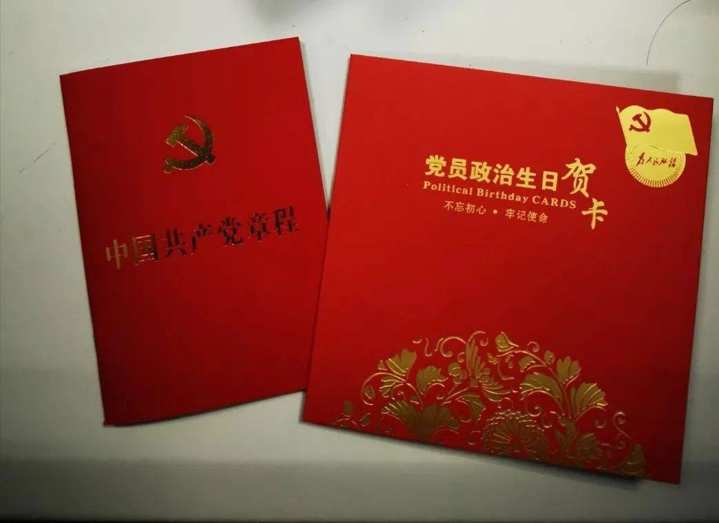 信息速递信息工程学院本科生党支部召开党员转正大会并开展第四季度