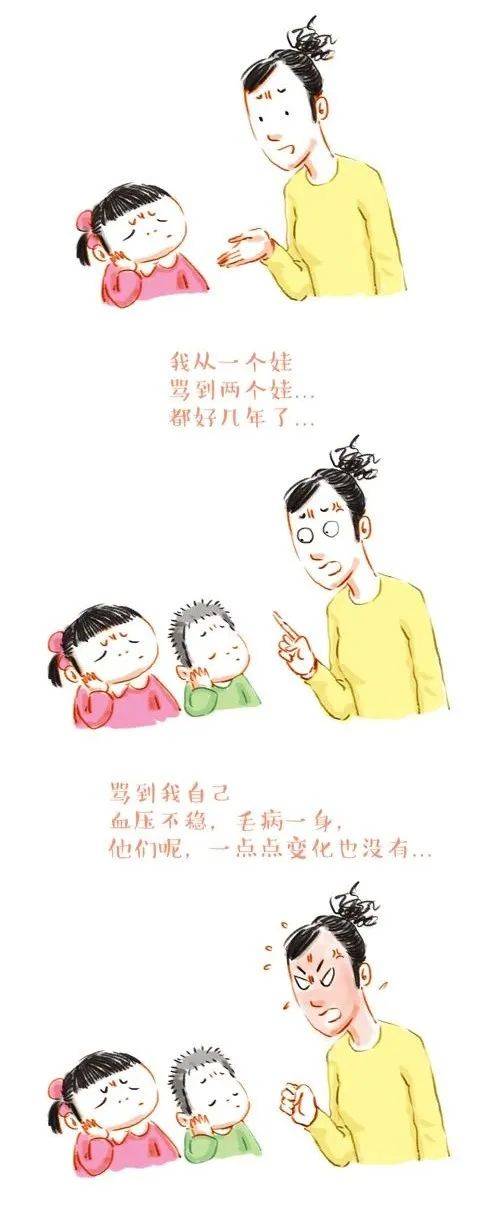 现在孩子难教育主要是因为缺了这个