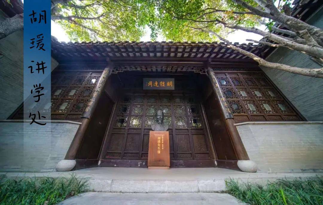 滑动感受祥泰之州)泰州是全国闻名的 教育之乡 ,北宋理学宗师 胡瑗