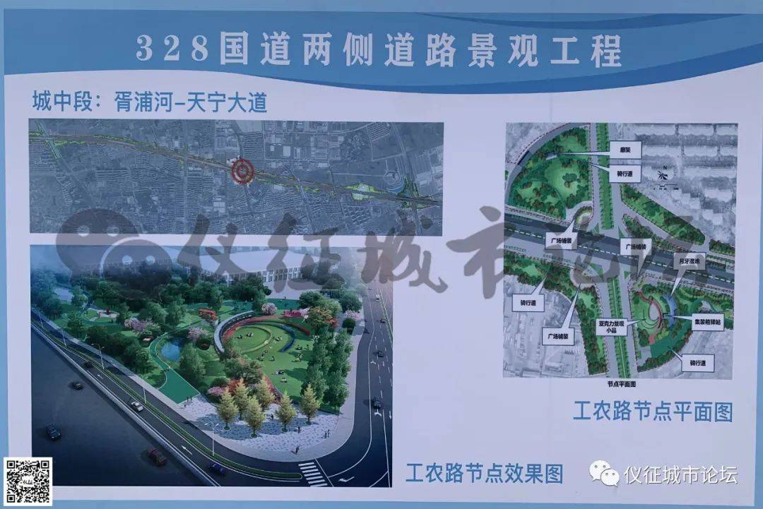 先睹为快仪征328国道曹山互通建成后是这样的