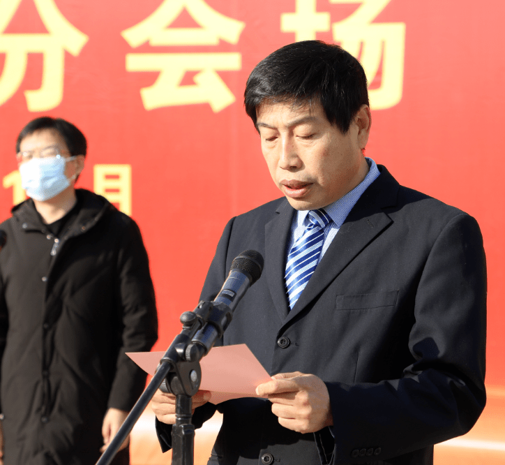 严细深实快我县举行重点项目集中开工仪式