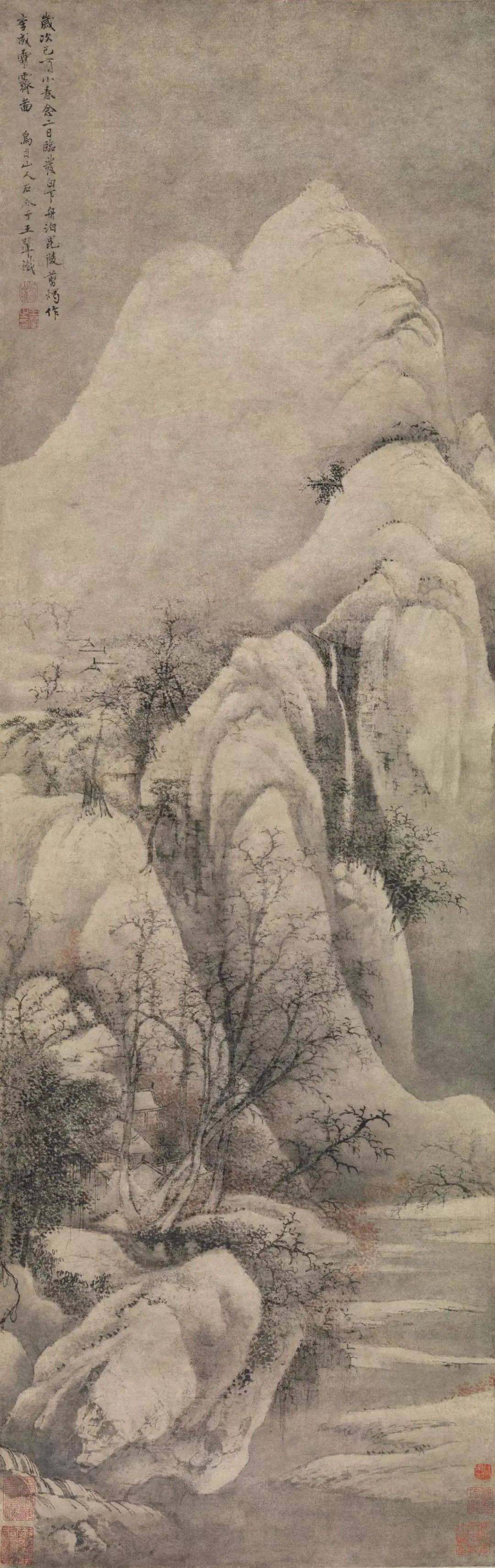 王翚《仿李成雪霁图》清华嵒《天山积雪图》北京故