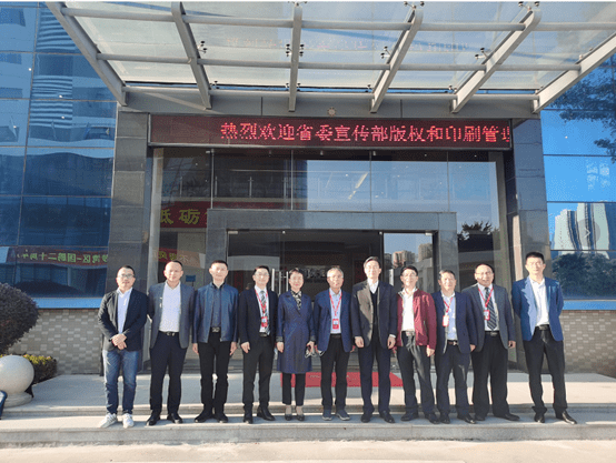 热烈欢迎省委宣传部版权和印刷管理处杨基炫处长一行考察惠州市国鹏