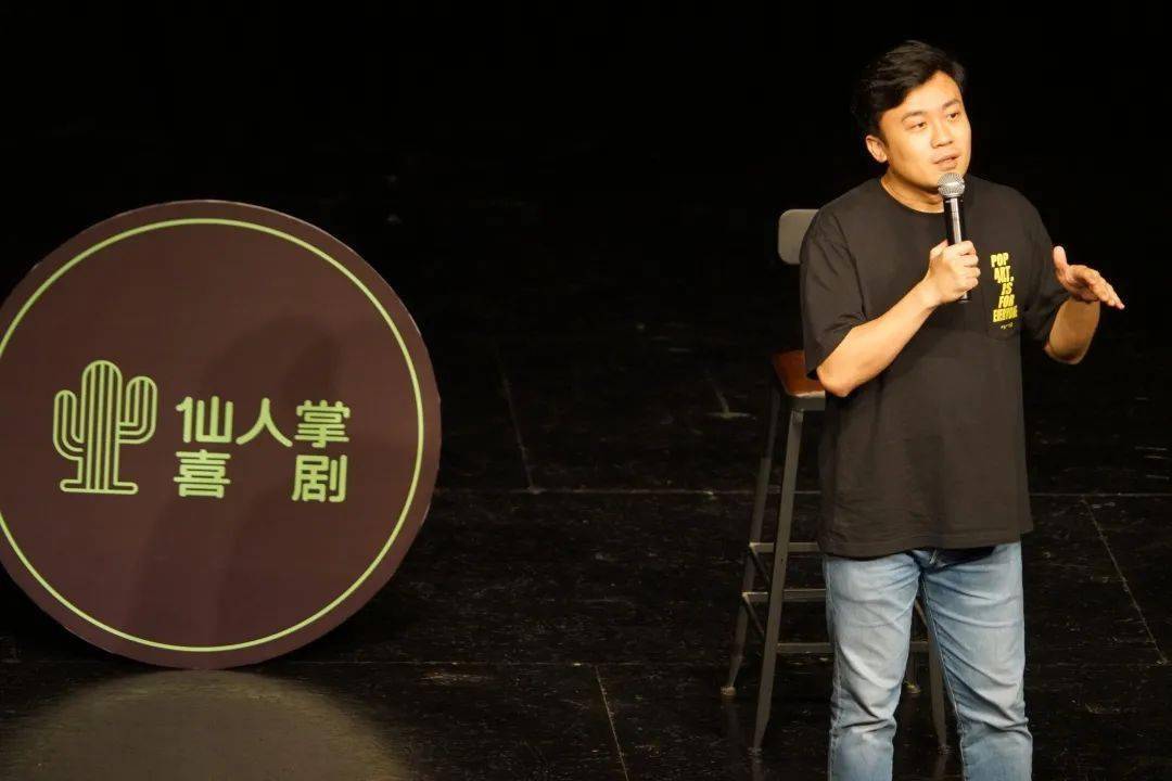 庞博脱口秀大会_脱口秀演员庞博妻子_脱口秀大会it男