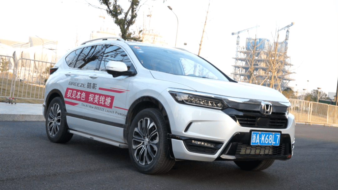 广汽本田皓影breeze13万车主的选择上