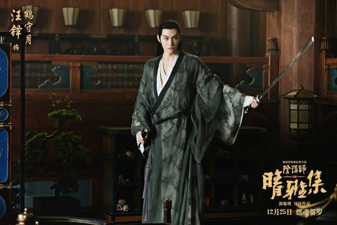 导演郭敬明回来了!_爵迹