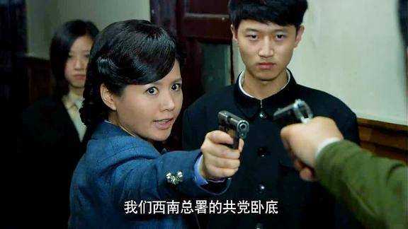 梁海棠怀疑陈少杰是共军卧底拔枪对峙陈少杰早有对策戏耍梁海棠