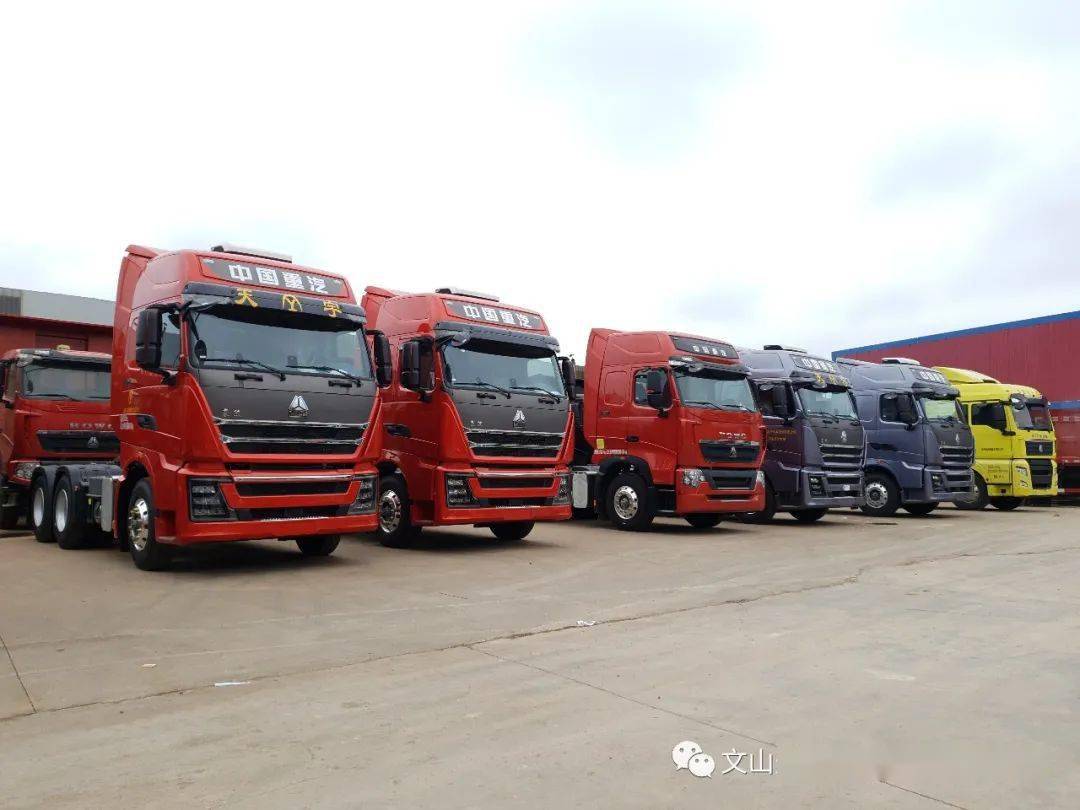 作为文山州车队规模最大,物流业务最专业,年承运量最大的本地物流企业