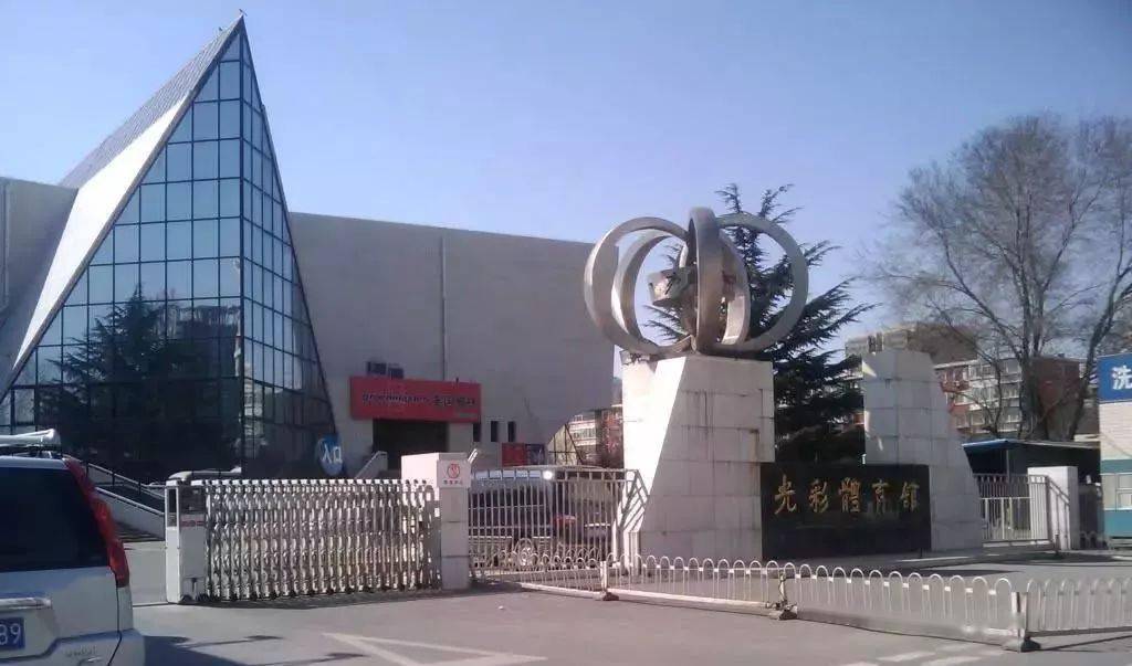 北京康乐宫图片