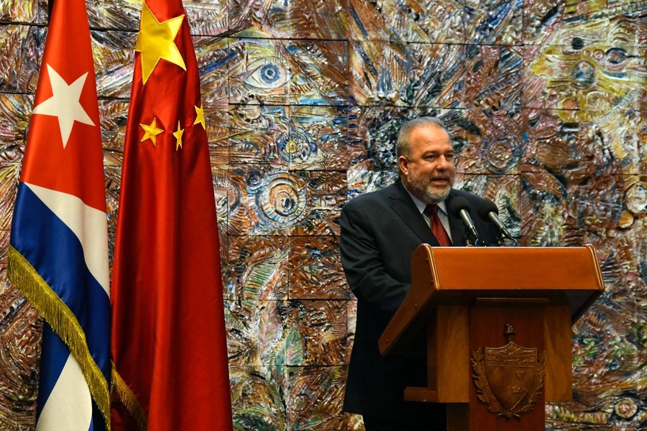 中古建交60周年庆祝活动在古巴隆重举行