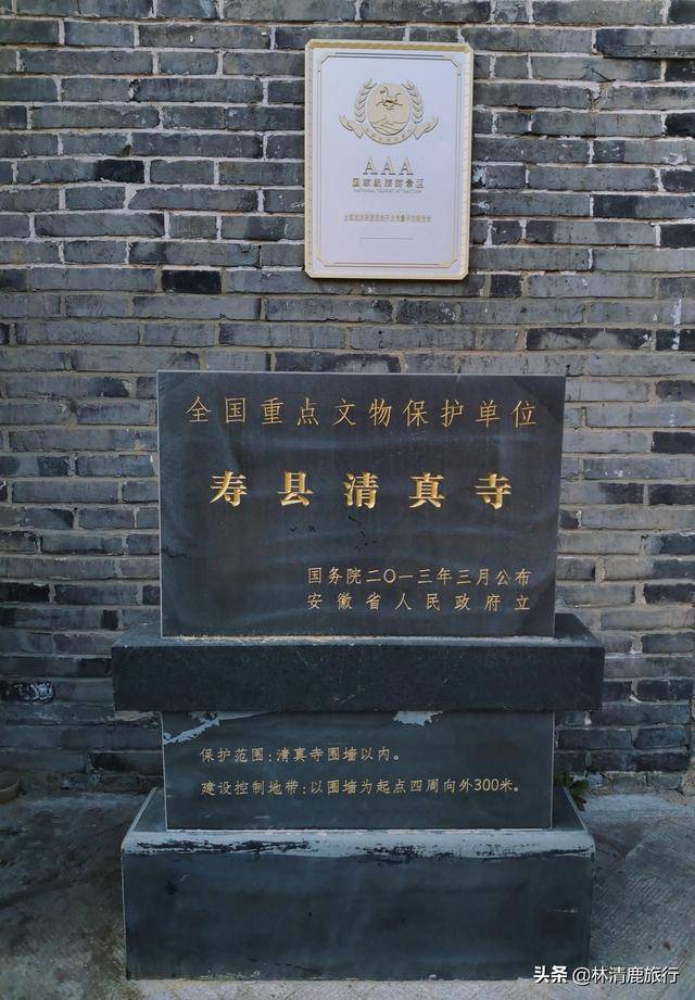 华东第一大清真寺,藏在安徽寿县,近400年历史没门票